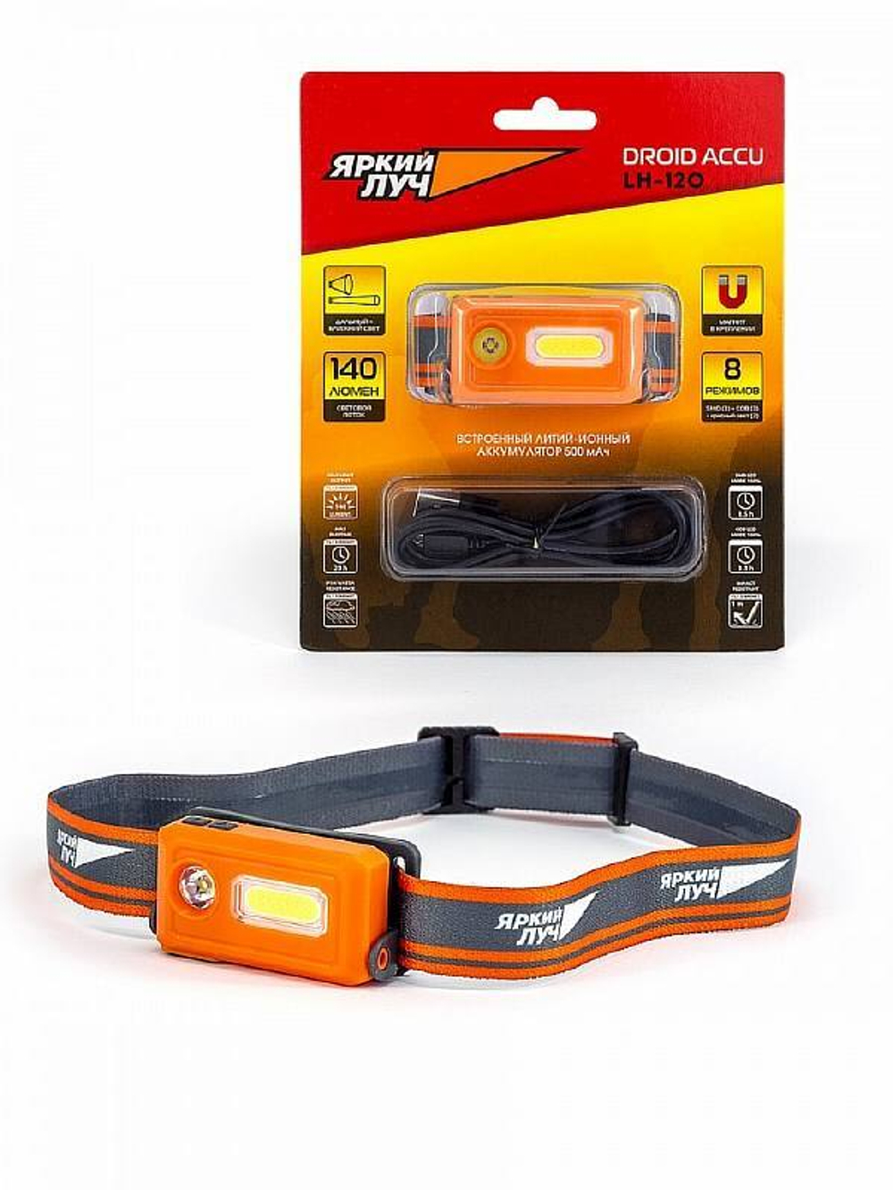 Фонарь налобный ЯРКИЙ ЛУЧ LH-120 DROID ACCU