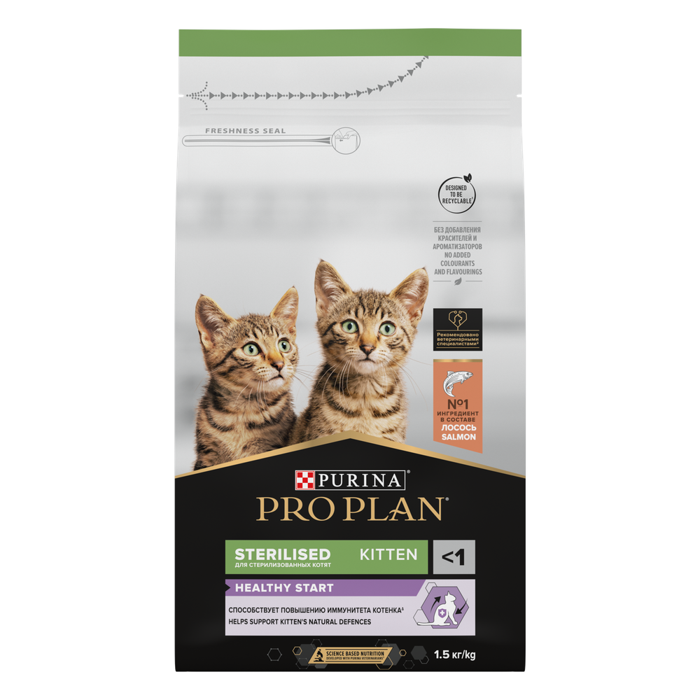 Pro plan корм сухой для котят стерилизованных с лососем