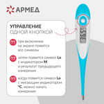 Термометр цифровой DT-111B