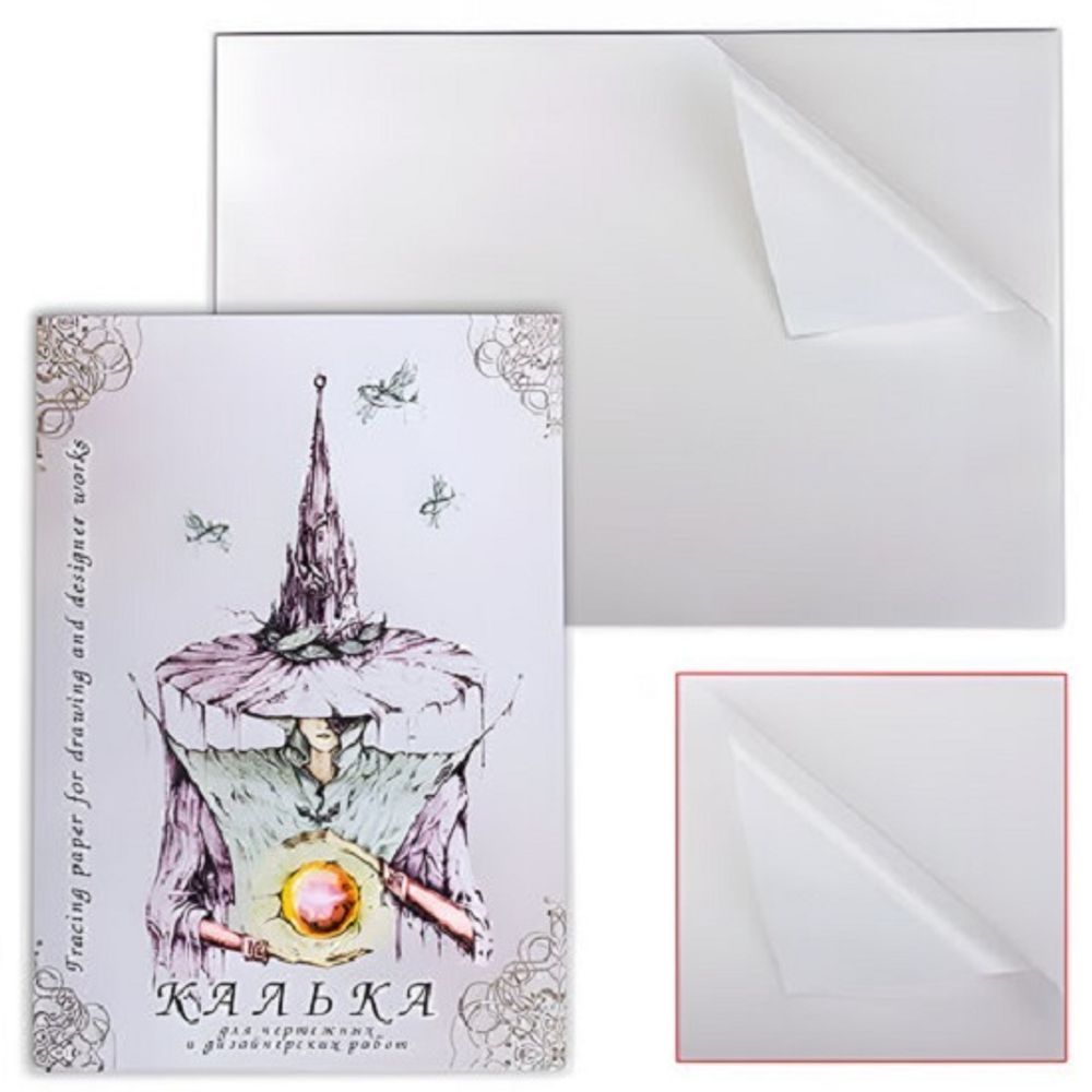 Калька бумажная под тушь А3, Бумага, 1 лист