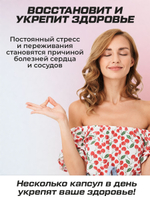 Комплексный набор для похудения 360 капсул