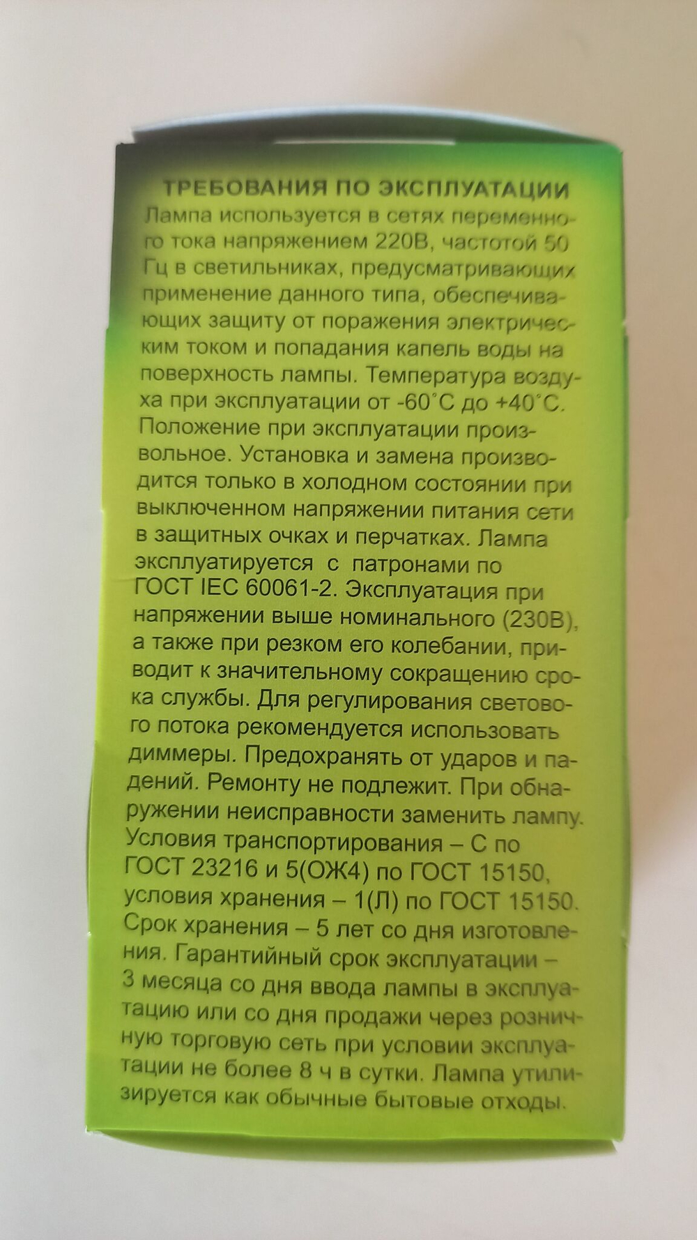 Лампы накаливания 150Вт Е27 15штук