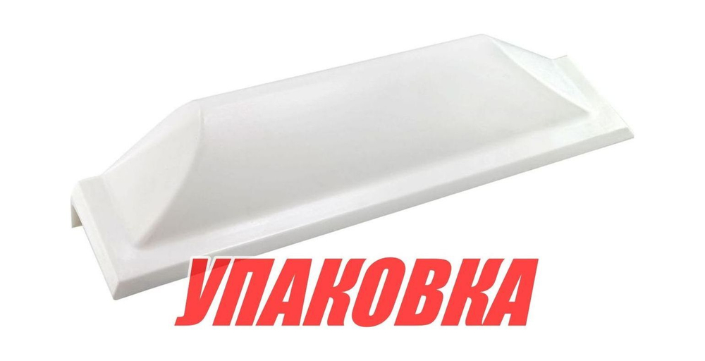 Кранец причальный Marine Rocket, прямой, цвет белый (упаковка из 8 шт.)