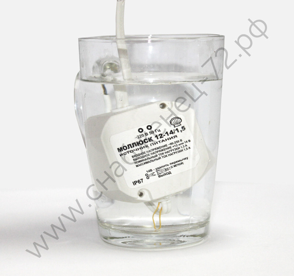 Моллюск 12-14/1,5 источник питания,12/14В, 1,5А. Сетевой диапазон 90-250В