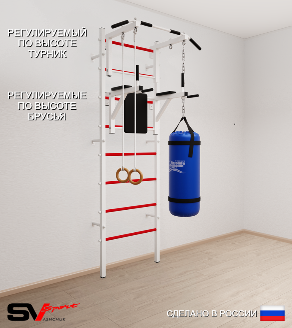 Шведская стенка Sv Sport усиленная 6712 (Турник стандарт/Брусья/Кольца/Цепь/Мешок 22кг)