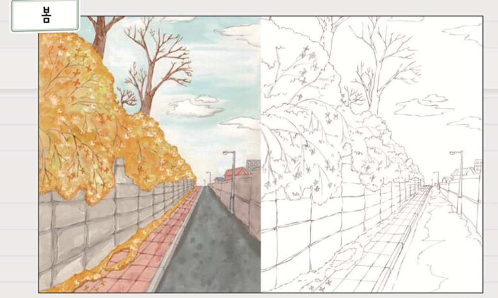 Memories again and again. Colouring Book