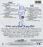 Prince / Ultimate Rave (2CD+DVD)