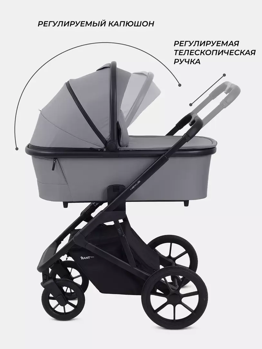 Коляска детская RANT basic "NEXUS" (3в1) RA107