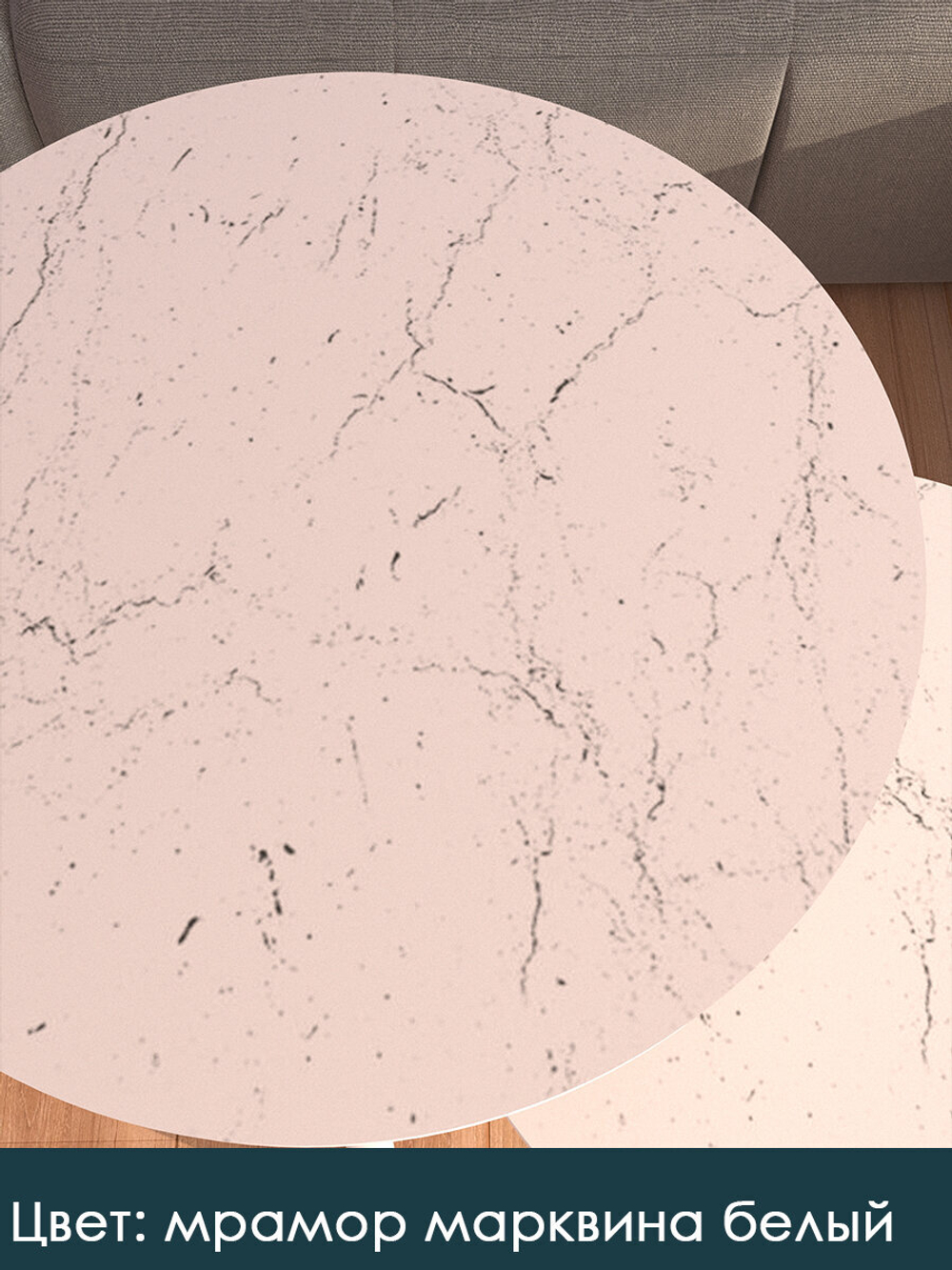 Журнальные столики Мрамор Марквина Белый