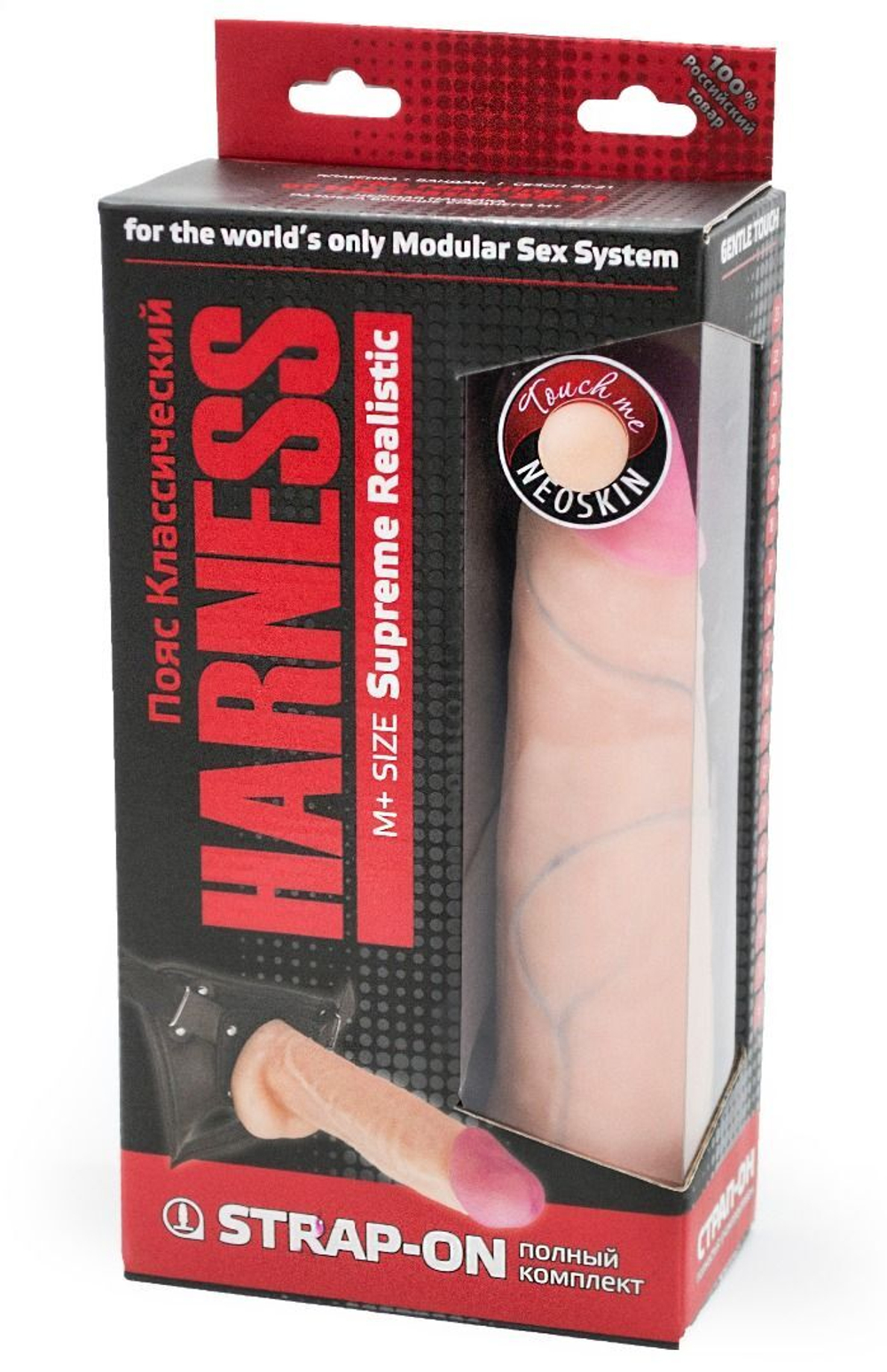 Фаллоимитатор на поясе Harness - 22,5 см. (Цвет: телесный)