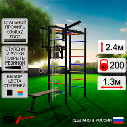Уличный спортивно-игровой комплекс Sv Sport Рукоход У318 (Турник/Брусья/Скамья/Кронш бокс/Канат/Kольца/Лестница)