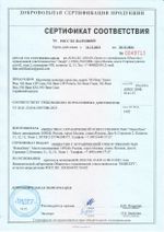 812 NG Base KM Высокощелочное высокопенное средство для термокамер. Канистра 10л.