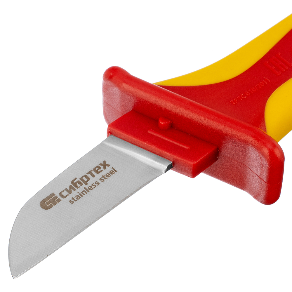 Нож диэлектрический до 1000 В, прямая рабочая кромка полотна Сибртех 78800