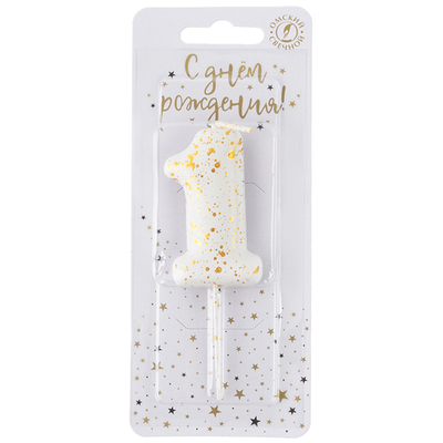 Свеча Цифра, 1 Золотые брызги, на шпажке, Белый, Металлик, 4,3 + 5,2 см, 1 шт. с держат.,
