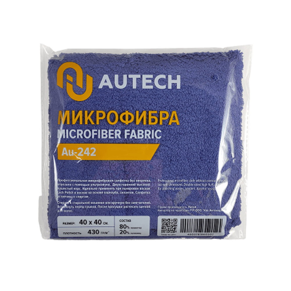 AuTech Микрофибровая салфетка 40*40 см, пурпурная, 430гр/м2
