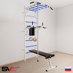 Шведская стенка Sv Sport 554 (Турник рукоход/Брусья/Скамья/Канат/Кольца)