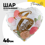 Шар Фольгированный 8 МАРТА Розы (Белый)