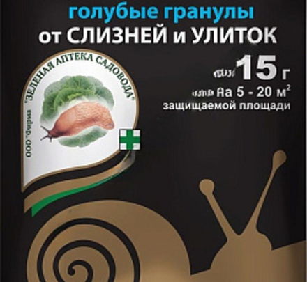 Гроза-6
