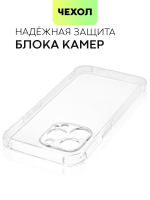 Чехол BROSCORP для Apple iPhone 13 Pro оптом (арт. IP13PRO-HARD-TPU-TRANSPARENT)