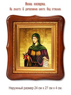 Ирина Каппадокийская преподобная. Икона на холсте.