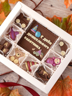 Шоколадный набор "С днём дошкольного работника" #2