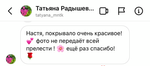 Покрывало VEGA
