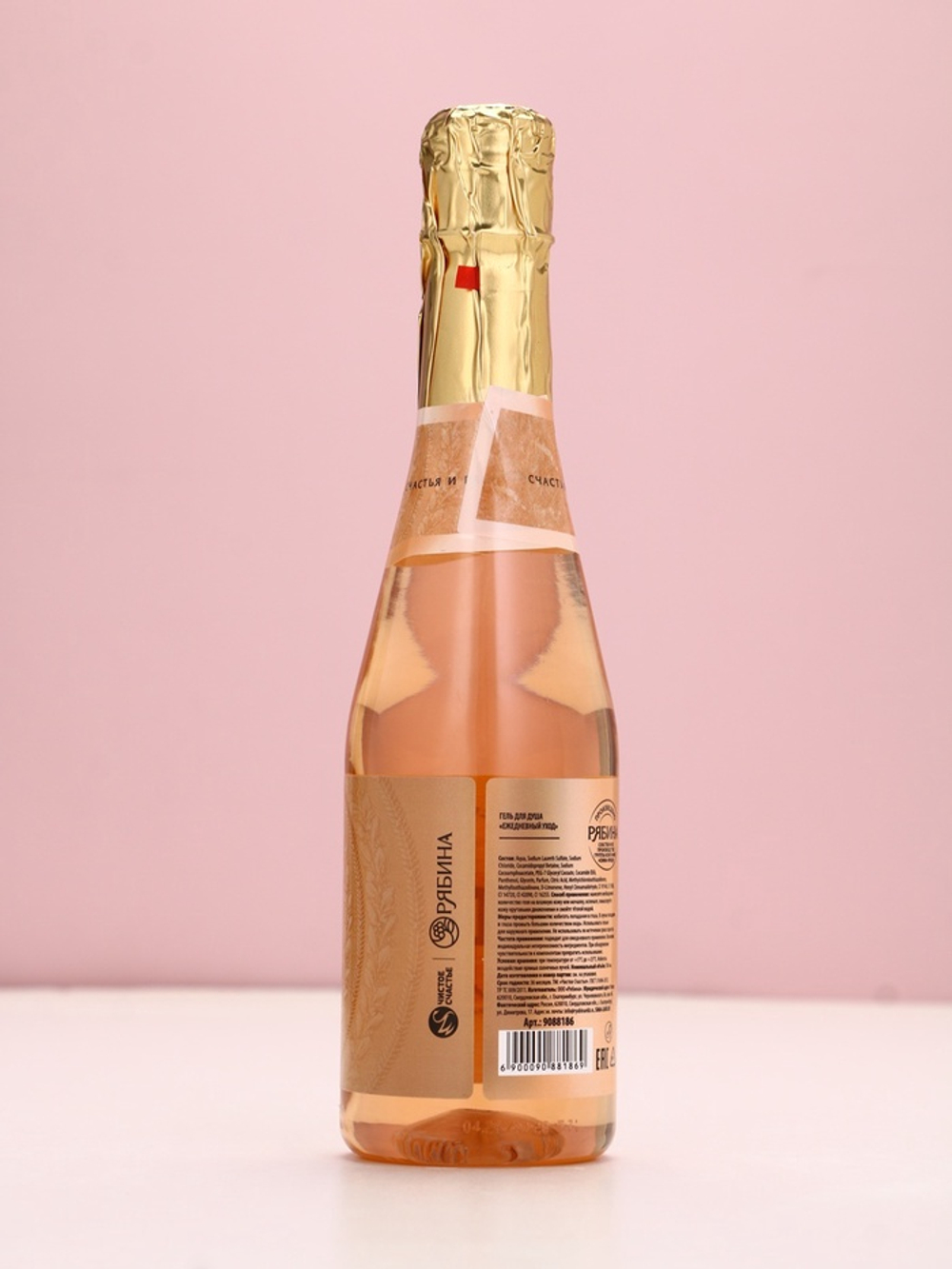 Гель для душа шампанское «Мечтай!», 500 мл, аромат цветочного сада, Чистое счастье