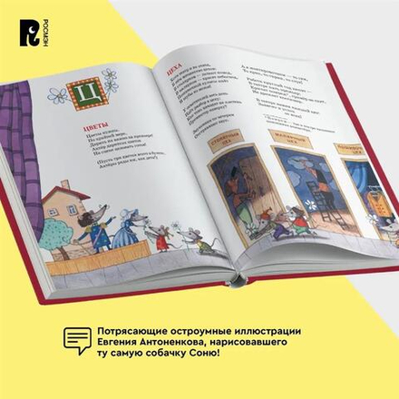 Театр от А до Я. Андрей Усачев. С АВТОГРАФОМ