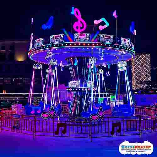 Большая цепочная карусель «Танцующие ноты», 16 мест, 10×10×6,2 м