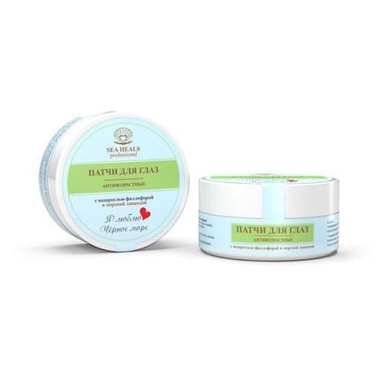 Патчи антивозрастные с филлофорой и морской лавандой, пластик 60 шт, "Sea Heals" SEA HEALS Professional
