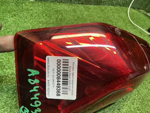 Фонарь левый внешний Skoda Rapid 2 (2020-2023)