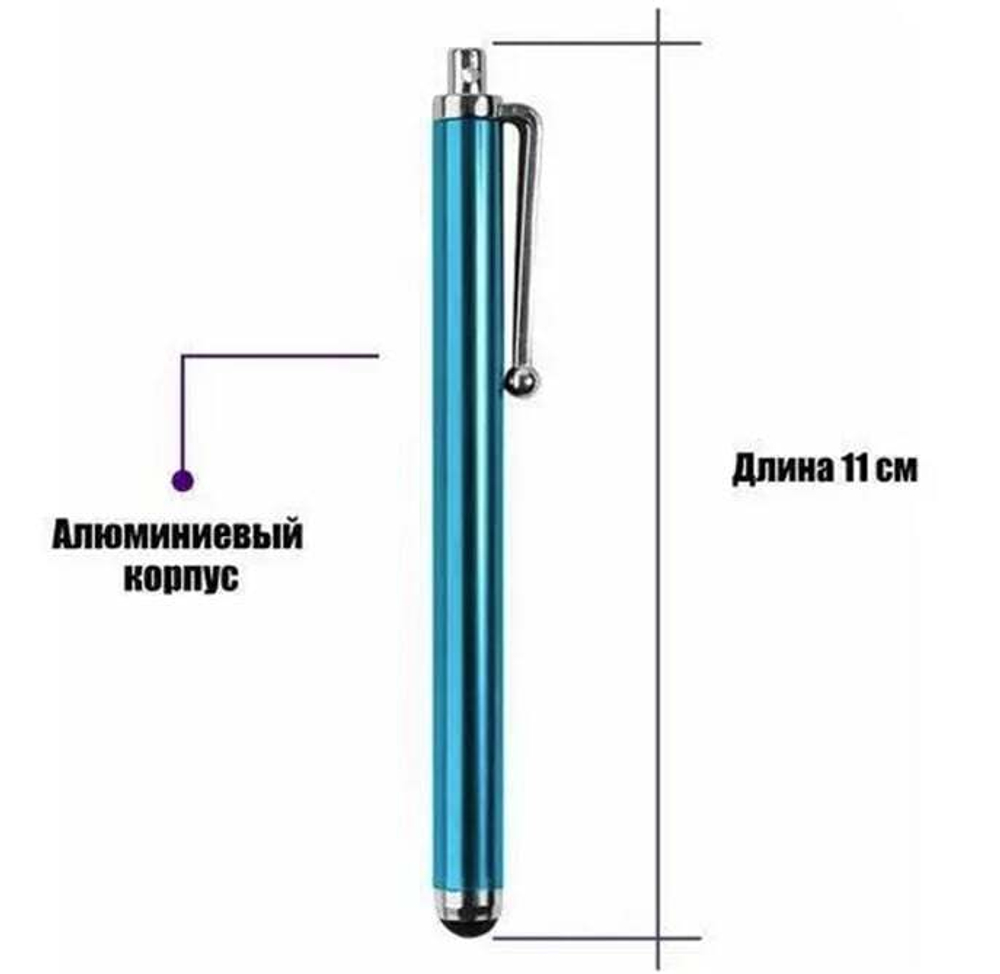 Стилус емкостной CJ (голубой)
