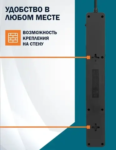 Сетевой фильтр Filum FL-SP6-1.8M-16, 6 розеток, шнур 1.8 м., черный