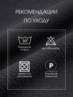 Брюки спортивные прямые