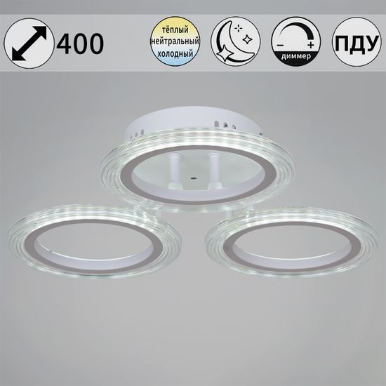 09812-3.3-03A WH светильник потолочный