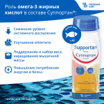 Суппортан напиток: тропические фрукты (упаковка 4 штуки)