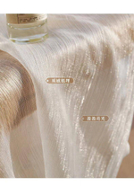 Тюль (высота 2,7м.)