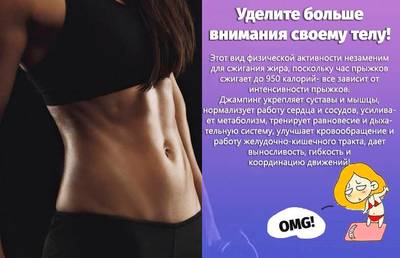 Каркасный батут с Т-образной ручкой, диаметр 3,3 фт