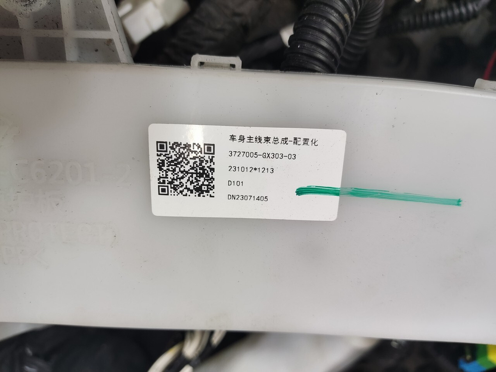 Проводка кабины основная 2023г.