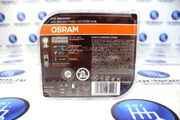 Автолампы "Osram" H7 Fog Breaker 62210FBR-HCB