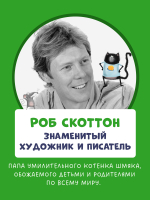 Книжки-картинки с наклейками. С Новым годом, Шмяк! Книжка с наклейками