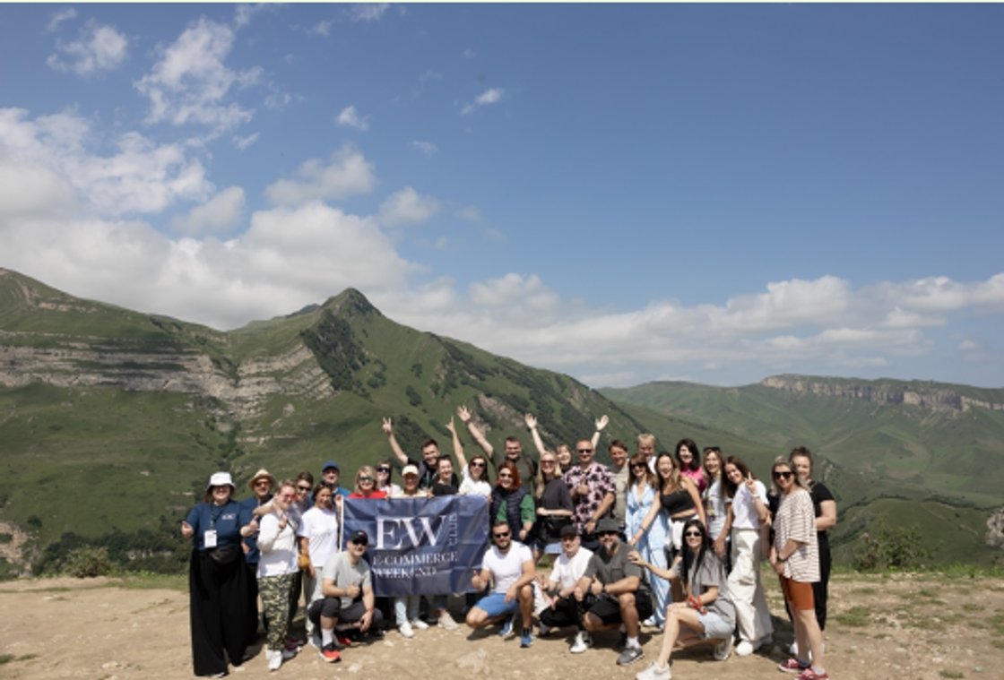 E-COMMERCE WEEKEND 2025: форум лидеров, где зарождаются стратегии цифрового роста