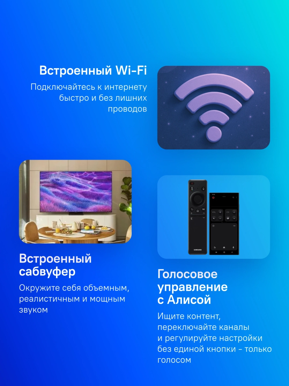 Телевизор QLED Samsung 50" QE50QN80FAUXRU Series 9 черный титан/черный 4K Ultra HD 60Hz DVB-T2 DVB-C DVB-S2 USB WiFi Smart TV