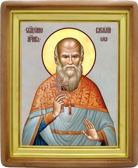 Василий Бова Священномученик . Икона на холсте.