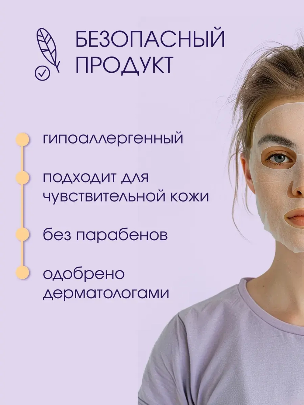 Набор тканевых масок для лица 10 шт