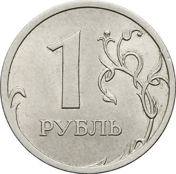 1 рубль 2009 СПМД (немагнитный)