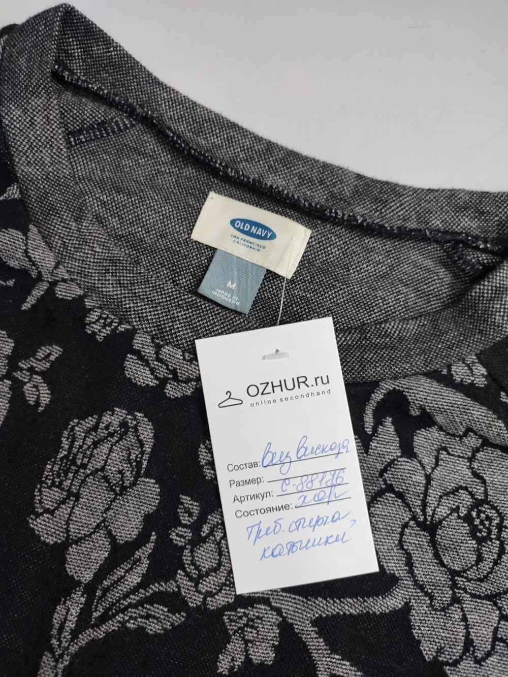 Джемпер Old Navy стильный 46 размер