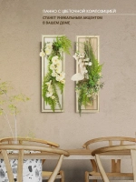 Искусственные цветы для декора