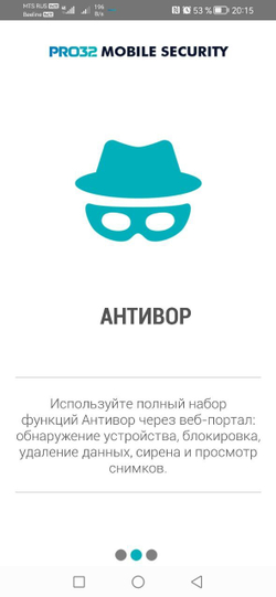 Антивирус PRO32 Mobile Security для мобильных устройств с 5 летней лицензией