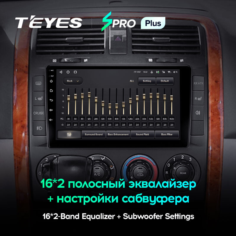 Teyes SPRO Plus 9"для KIA Carnival 2002-2006